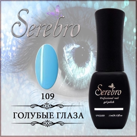 Гель-лак 