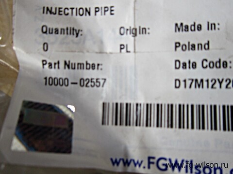 Трубка топливная на 4ый цилиндр / INJECTION PIPE АРТ: 10000-02557