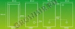 HomeBox Evolution Q80 80х80х160