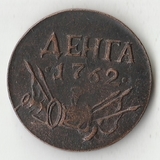 K11826 1762 1/2 копейки деньга КОПИЯ редкой монеты K11826 1762 1/2 копейки деньга КОПИЯ редкой монеты