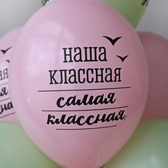 Шар ВВ 14