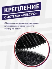 Шлифмашина для стен и потолков ПУЛЬСАР ШМБ 225-750С (750 Вт, 225мм, 700-1700 об\мин, подстветка, телескоп, подключ к пылесосу) 918-916