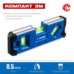 ЗУБР КОМПАКТ 3М, 150 мм, Т-образный усиленный профиль, магнитный компактный уровень, Профессионал (34552)