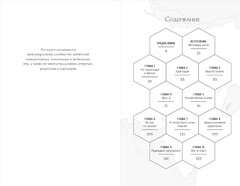 Ещё один ход. Мемуары автора Civilization