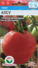 Семена Томат Алсу, высота 1 м, масса 500 гр, цв 20 сем