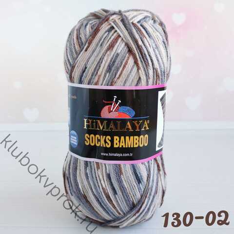 HIMALAYA SOCKS BAMBOO 130-02,