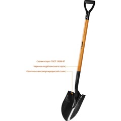 ЗУБР Профи-10 290 х 210 х 1200 мм, полотно 1.7мм закалено, черенок из дуба высш. сорта с рукояткой, тип ЛСГ, штыковая лопата, Профессионал (4-39530)