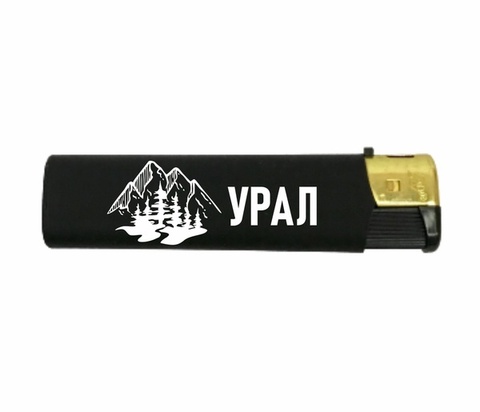 Урал Сувенир - Зажигалка Урал №0001 газовая софт-тач 