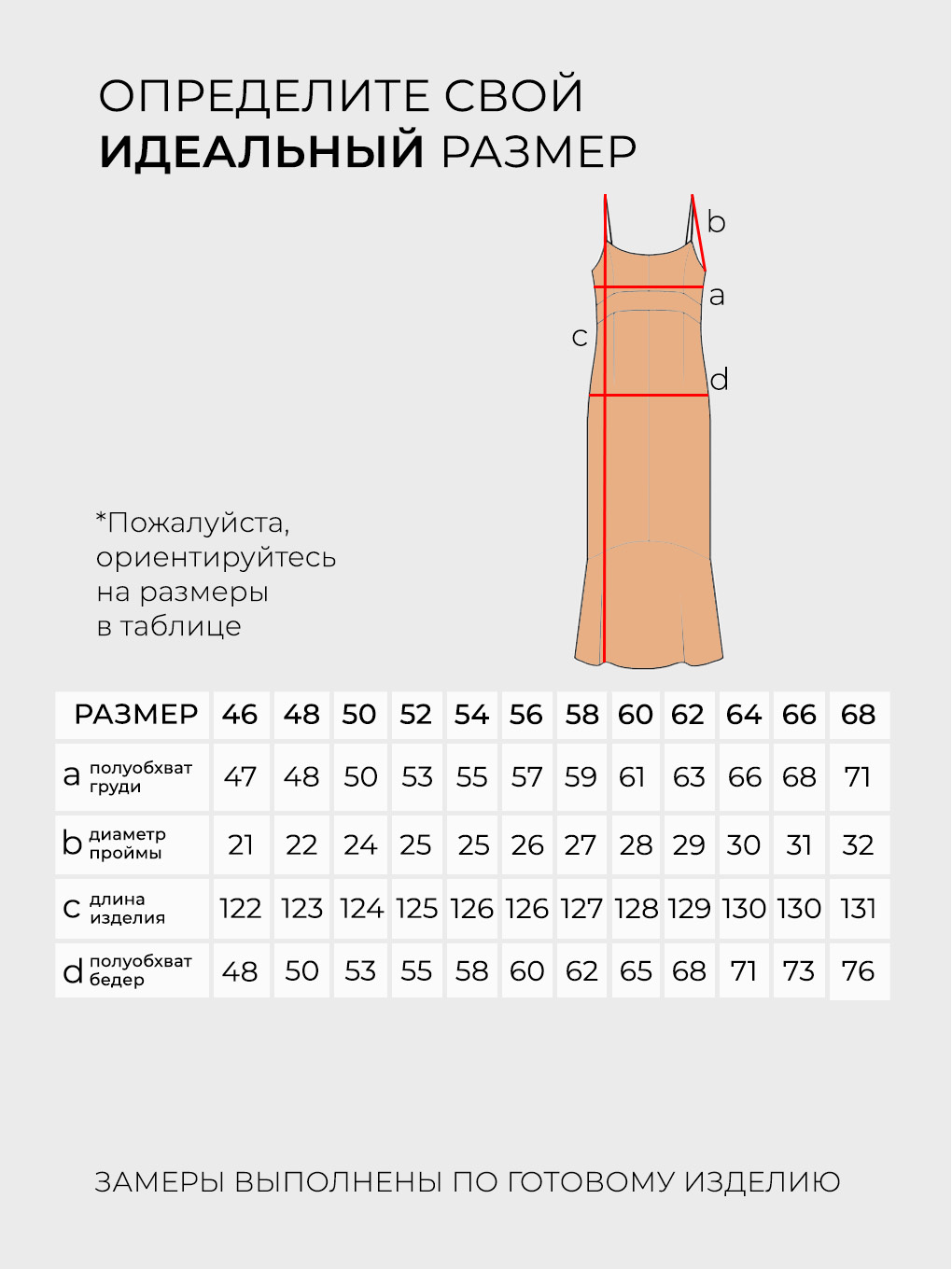 Платье-3673