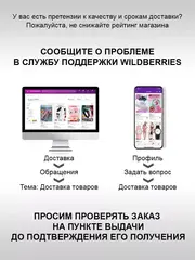 Часы наручные