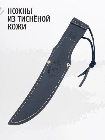 Нож 