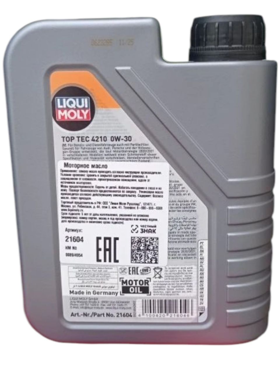Моторное масло Liqui Moly Top Tec 4210 0W30 НС-синтетическое 1л
