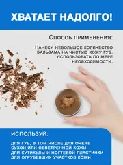 Modum MODO Бальзам для губ ШОКОЛАД И СЛИВОЧНАЯ ВАНИЛЬ 10г (B724-154)