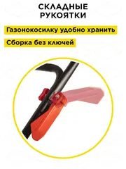 Газонокосилка бензиновая DDE LM 51 Pro (4,5 л.с., шир., 51 см, выс., 25-75 мм) (246-623)