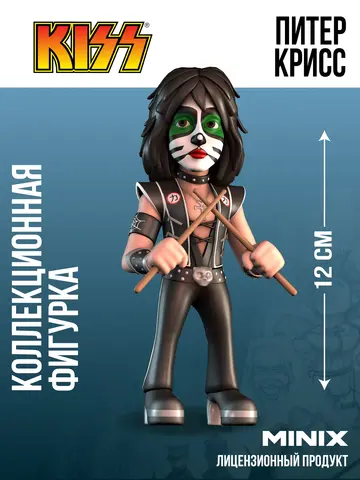Фигурка Питер Крисс Kiss Cat Man