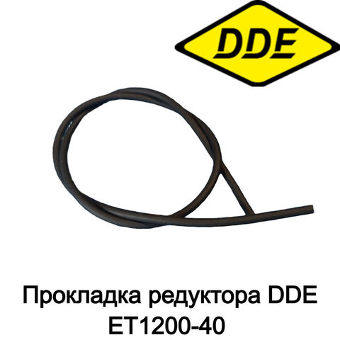 Прокладка редуктора DDE ET1200-40 (60096-0028)