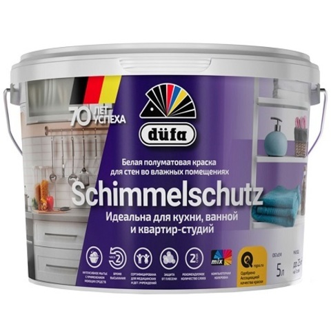 Краска для влажных помещений Dufa Schimmelschutz / Дюфа Шиммельшутс