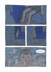 Дрёма