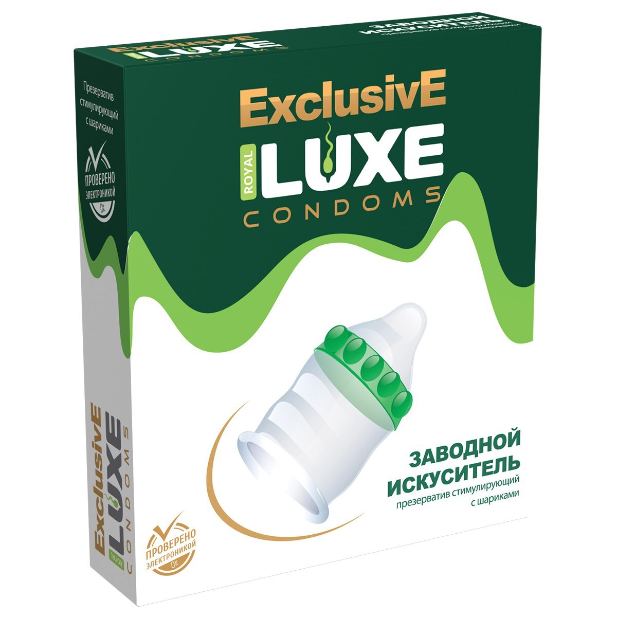 ПРЕЗЕРВАТИВ LUXE EXCLUSIVE ЗАВОДНОЙ ИСКУСИТЕЛЬ (шары и усы) 1 штука