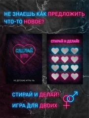 Эротический сертификат со скретч слоем 