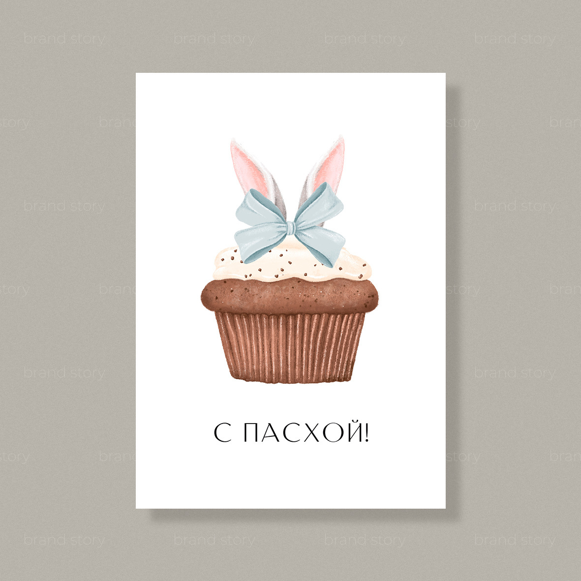 Открытка П66 (10 шт.) 7 х 10 см