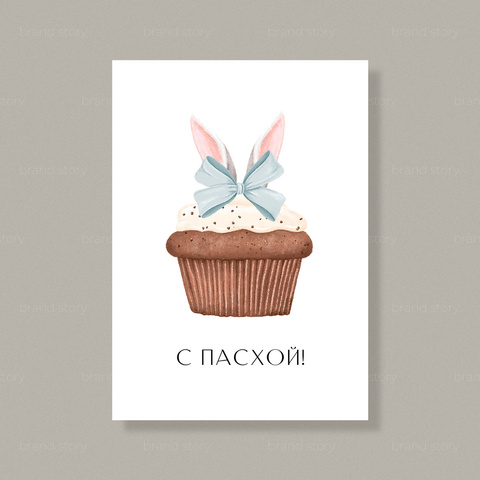 Открытка П66 (10 шт.) 7 х 10 см
