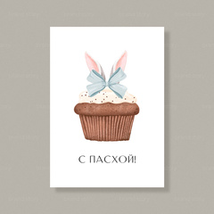 Открытка П66 (10 шт.) 7 х 10 см