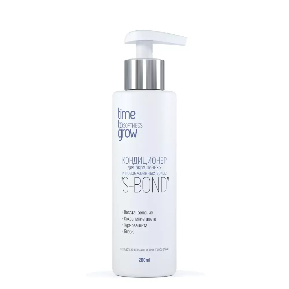 TIME TO GROW S-BOND Кондиционер для окрашенных и поврежденных волос