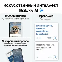 Смартфон Samsung Galaxy S24 FE 5G 8/256Gb Blue (Голубой)