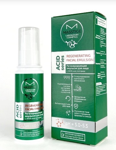 Masstige ACID SERIES Эмульсия для лица Регенерирующая 50мл