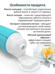 (1 pv)CARICH Зубная паста против кариеса (вкус травяной мяты) 200г