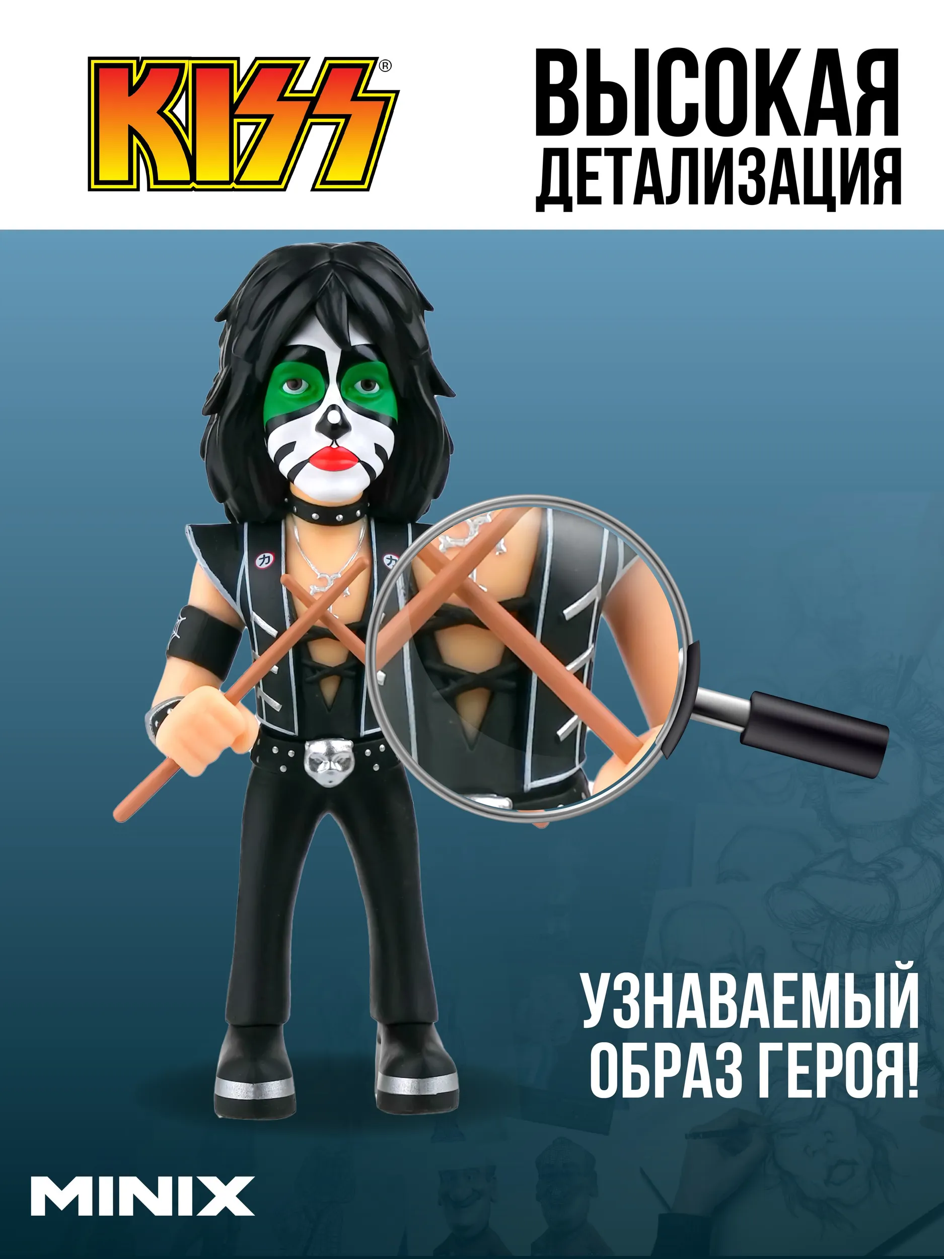 Фигурка Питер Крисс Kiss Cat Man