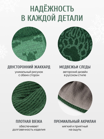 Набор зимний утеплённой шапки и шарфа зелёного цвета (С бахромой)