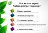 Крем регенератор Natcom Gold работа с рубцами на коже купить за 3000&nbsp;руб