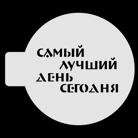 Трафарет для бенто-торта 