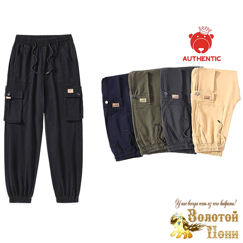 Брюки-карго хлопок м (8-13) 250110-GS017-1