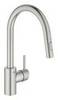 GROHE Concetto 31483DC2 Смеситель для мойки с выдвижным изливом