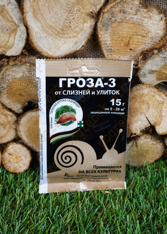 Средства от насекомых и вредителей