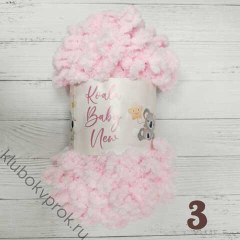 HIMALAYA KOALA BABY NEW 1303, Нежный розовый