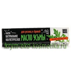 Масло «Усьмы» для ресниц и бровей» ТМ Царство Ароматов