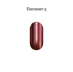Пигмент для втирки 5 Красный зеркальный блеск Пигмент для втирки 5 Красный зеркальный блеск