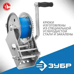 ЗУБР 1.1 т, 10 м, ручная барабанная тяговая ленточная лебедка, Профессионал (43115-1.1)