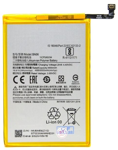 Аккумулятор BN56 для Xiaomi Redmi 9A / Redmi 9C BN56 (4900mAh)