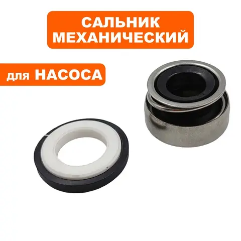 Сальник механический QUATTRO ELEMENTI D1000H Inox (771-756-030)