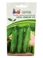 Огурец Кон Амор F1 (Партнер)