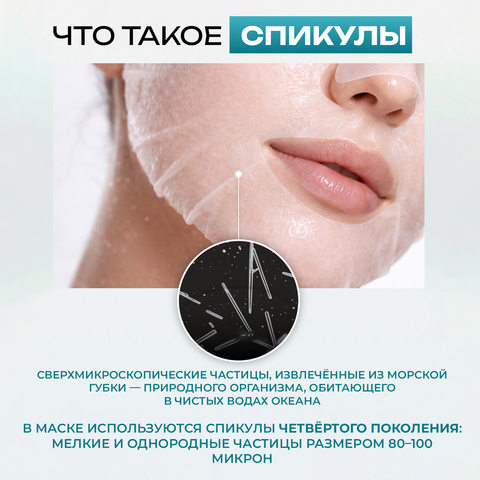 МАСКА ВИТАМИННАЯ ДЛЯ СИЯНИЯ КОЖИ СО СПИКУЛАМИ JMSOLUTION VITA DUO WHITENING SPICULE MASK 333