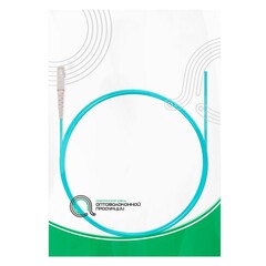 Пигтейл Оптический SC/UPC MM OM3 50/125 3.0мм 1.5 м