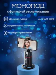 Гаджеты и электроника