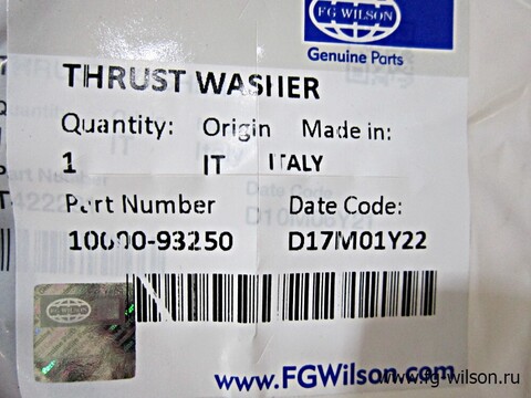 Полукольцо упорное / THRUST WASHER АРТ: 10000-93250