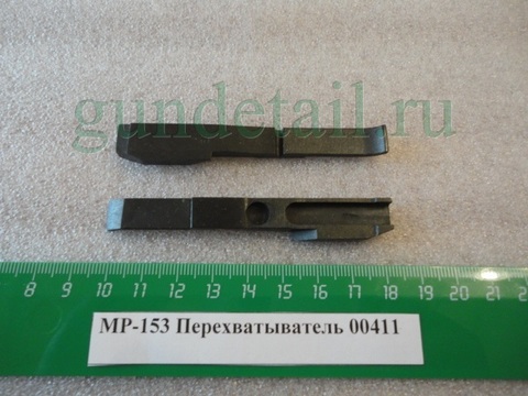 перехватыватель МР153